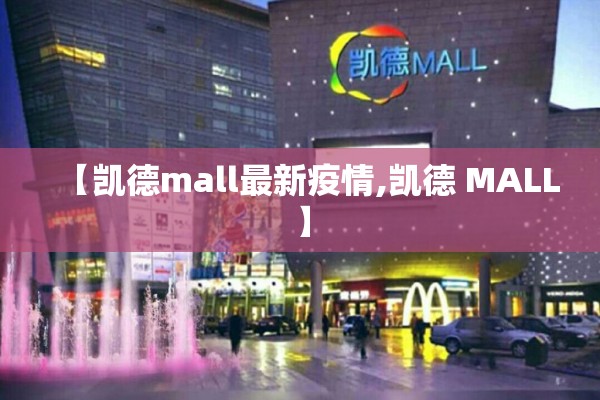 【辽宁疫情最新情况,辽宁最新疫情最新消息今日新增】