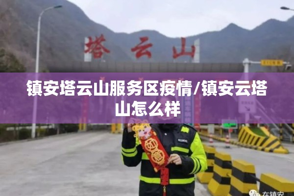 【埃博拉疫情有疫苗吗,埃博拉疫情有疫苗吗知乎】