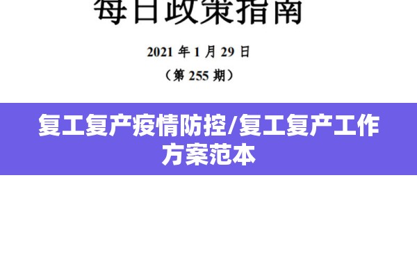 【疫情防控感想和体会/疫情防控医务人员心得体会】