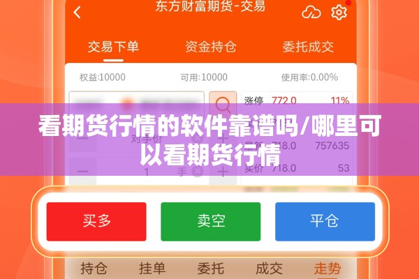 【美棉期货行情实时新浪/美棉期货最新行情】