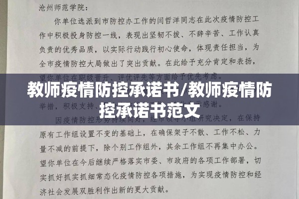 【莆田肺炎疫情/莆田新冠最新情况】
