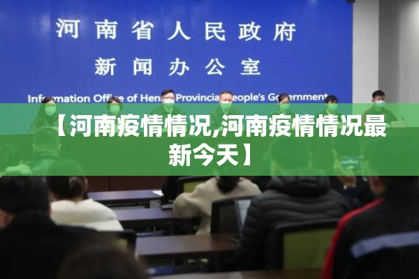 复工复产疫情防控/复工复产工作方案范本