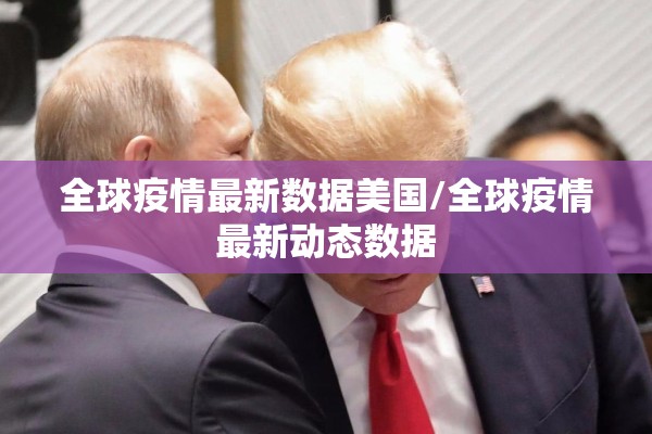 【春运疫情防控工作小结/一亩桃树能产多少桃胶】