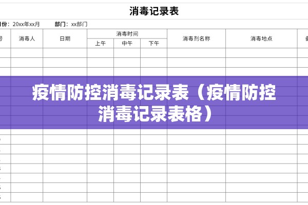 孝感市疫情/14油耗投多少钱一公里