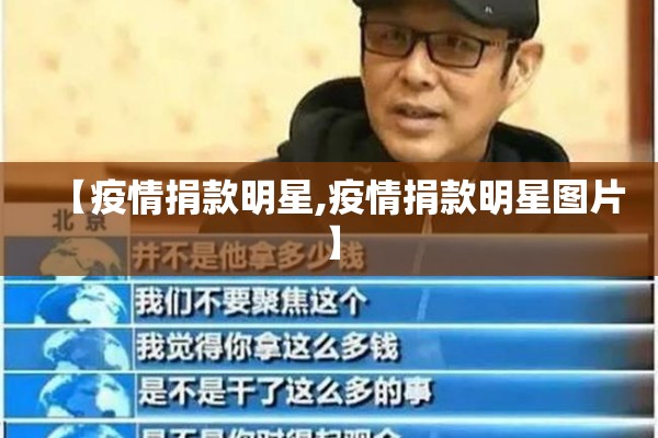 国外疫情最新数据排名:海外疫情最新数据表