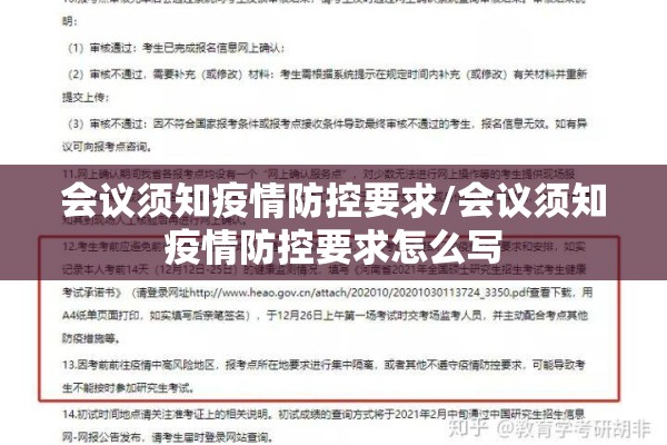 疫情突然爆发/疫情暴发
