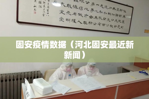 【抗击疫情医护人员图片/抗疫照片】