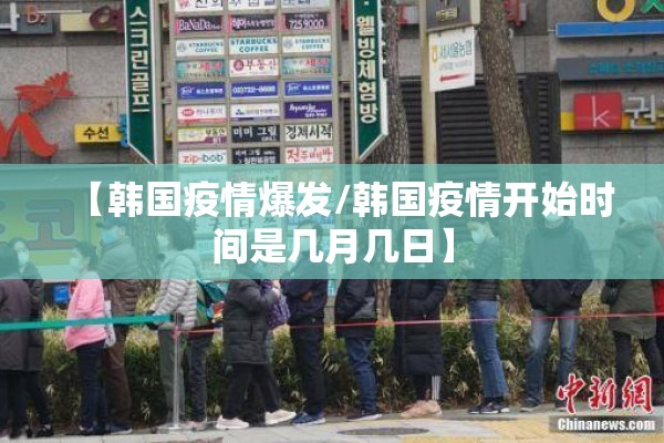 国外疫情最新数据排名:海外疫情最新数据表