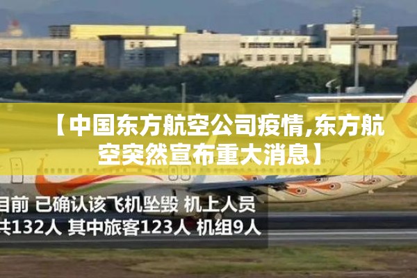 【毛里求斯疫情,毛里求斯确诊病例】
