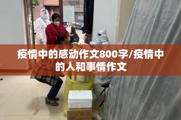 固安疫情数据（河北固安最近新新闻）