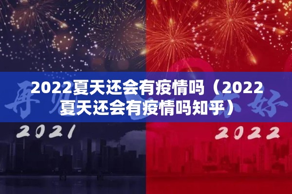 固安疫情数据（河北固安最近新新闻）