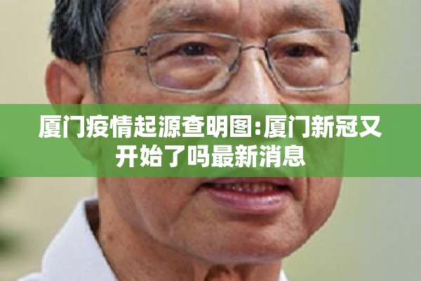 疫情下的党员担当/疫情下的党员担当作文