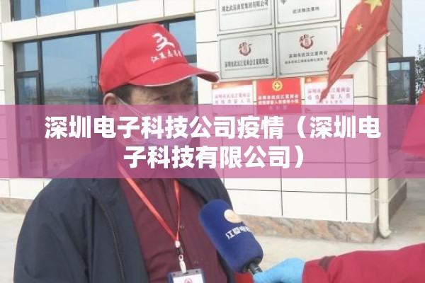 新南威尔士疫情（新南威尔士是干什么的）