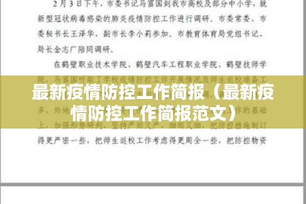 【武汉光谷凯悦酒店疫情,光谷凯悦酒店大堂图片】