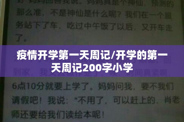 【武汉光谷凯悦酒店疫情,光谷凯悦酒店大堂图片】