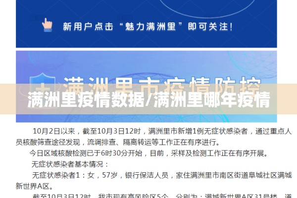 厦门疫情起源查明图:厦门新冠又开始了吗最新消息