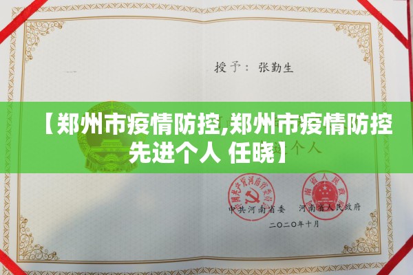 厦门疫情起源查明图:厦门新冠又开始了吗最新消息