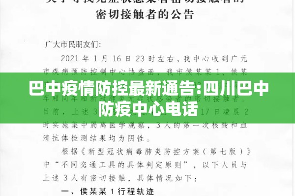厦门疫情起源查明图:厦门新冠又开始了吗最新消息