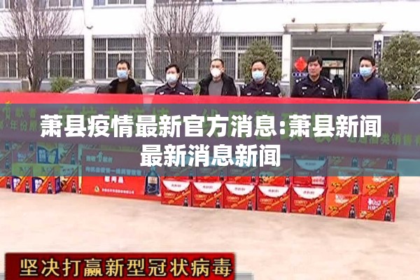 厦门疫情起源查明图:厦门新冠又开始了吗最新消息