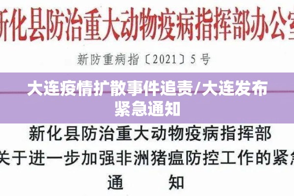 疫情的简短新闻报道（疫情的简短新闻报道怎么写）