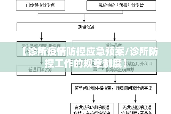 【郑州市疫情防控,郑州市疫情防控先进个人 任晓】