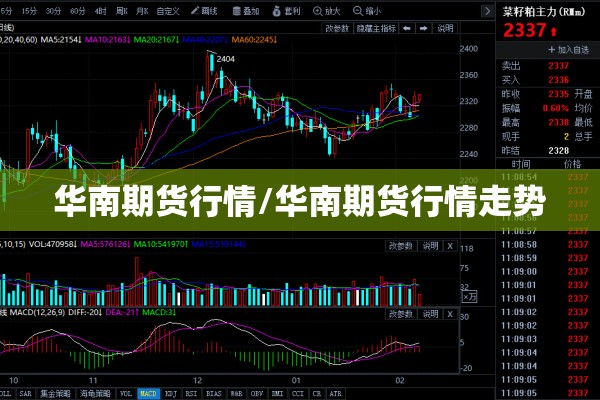健康与疫情/健康疫情码