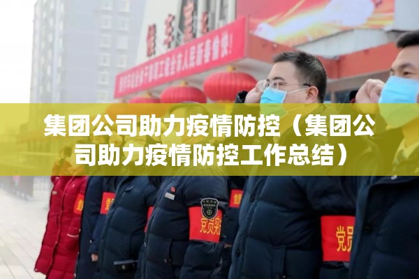 【诊所疫情防控应急预案/诊所防控工作的规章制度】