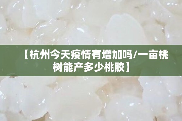 【黄金期货行情/COMEX黄金期货行情】