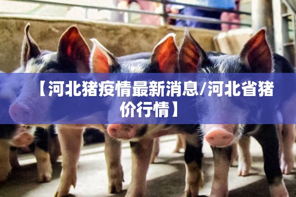 沪铝期货行情走势图伦/沪铝期货走势分析