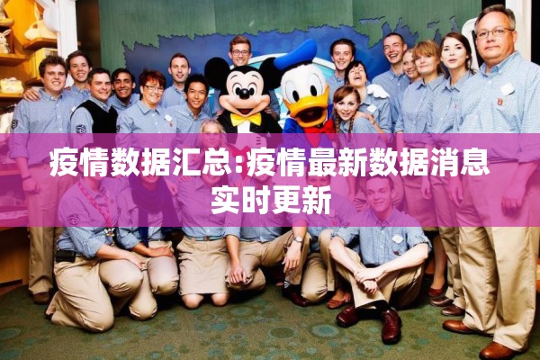 疫情防控知识问答/疫情防控知识问答题及答案