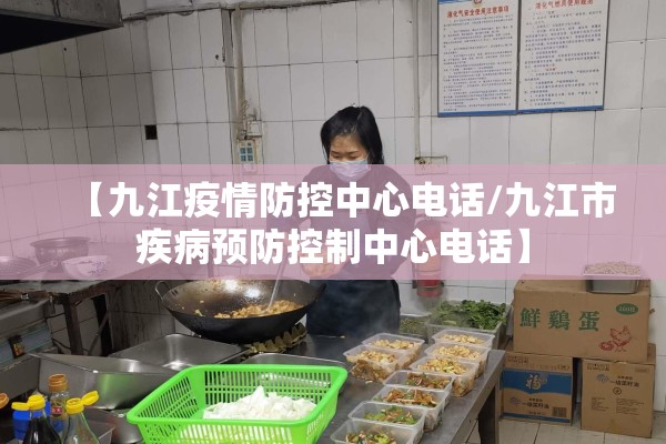 疫情防控安全知识视频/防疫安全教育知识