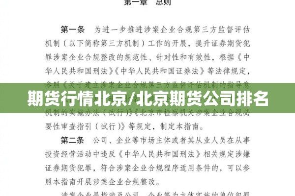 满洲里疫情电话录音:满洲里疫情一共封城了几次