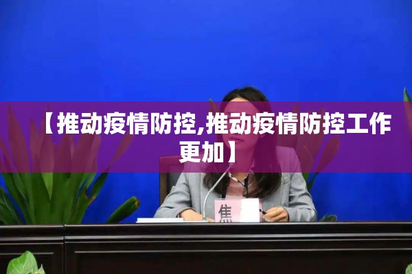 满洲里疫情电话录音:满洲里疫情一共封城了几次