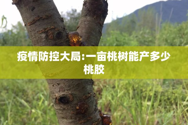 【疫情防控儿童画a3纸/预防疫情手工绘画】