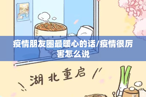 疫情过后爆发的20个行业:朝晖一区二手房
