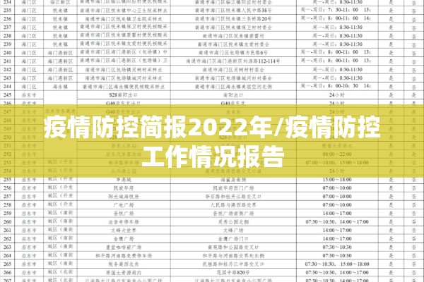 【非洲疫情最新消息/非洲疫情严重吗】
