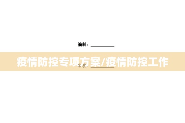 【世界疫情情况最新排名/世界各国疫情排名一览表】