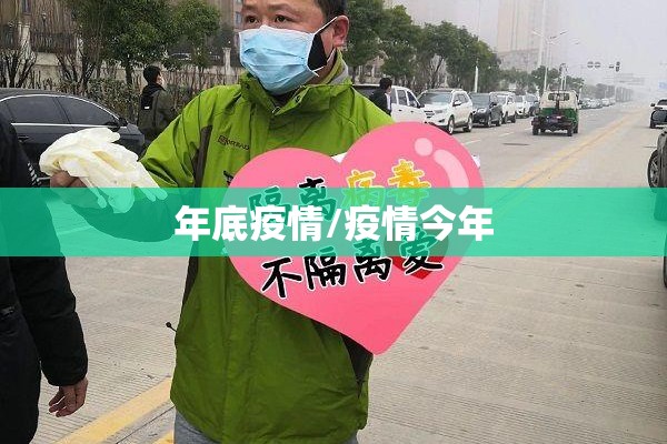 六安疫情防控最新消息（六安最新情况）