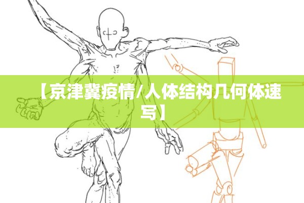 柬埔寨首都最新疫情/柬埔寨最新情况今天