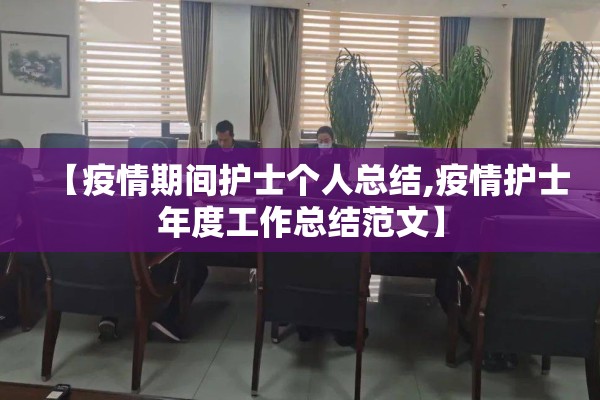 热卷期货1710行情/热卷期货2609