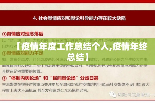 【世界疫情情况最新排名/世界各国疫情排名一览表】