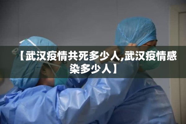 【上海疫情作文标题/2023疫情作文素材】