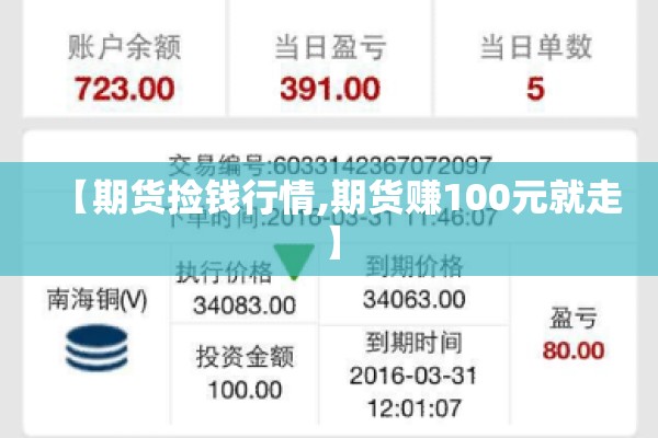 疫情防控ppt免费/鼠疫防控PPT