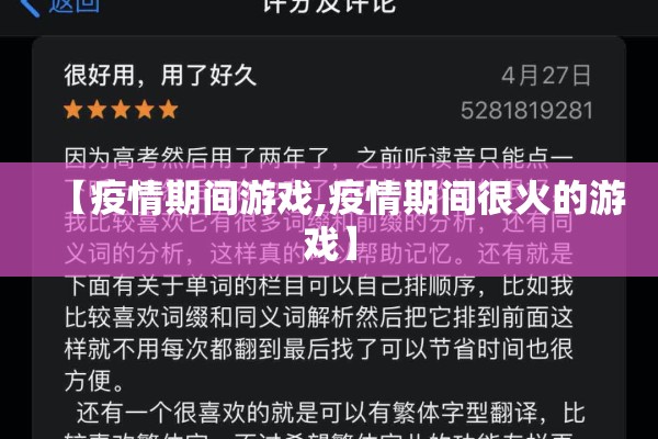 疫情作文的开头（疫情作文开头神仙句子）