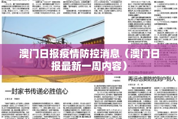 【苏州疫情最新出入政策/苏州疫情最新出入政策规定】