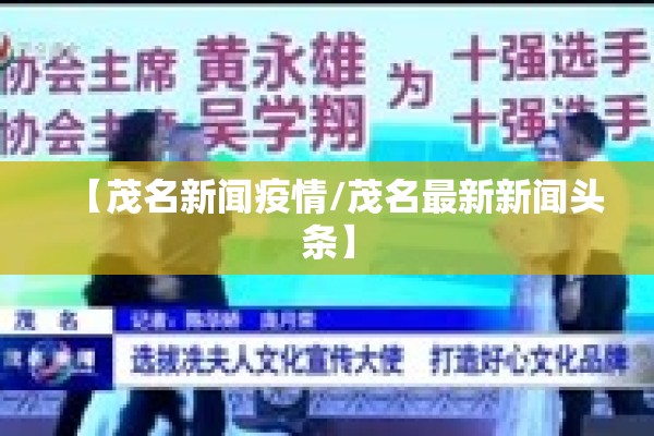 【达县疫情,达县地区管几个县】