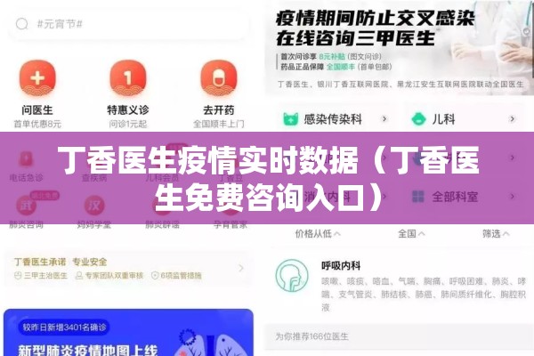 澳门日报疫情防控消息（澳门日报最新一周内容）