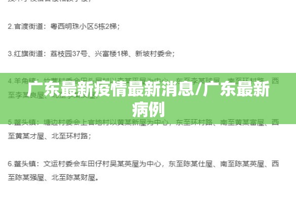 丁香医生疫情实时数据（丁香医生免费咨询入口）