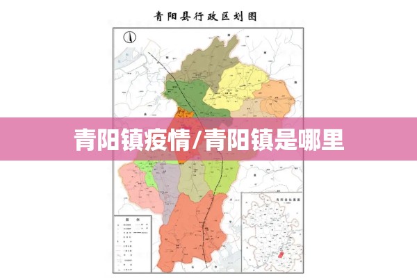 国内的最新疫情消息（国内新冠肺炎疫情最新消息）