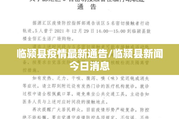 【江浙沪疫情特点/江浙沪疫情特点分析】